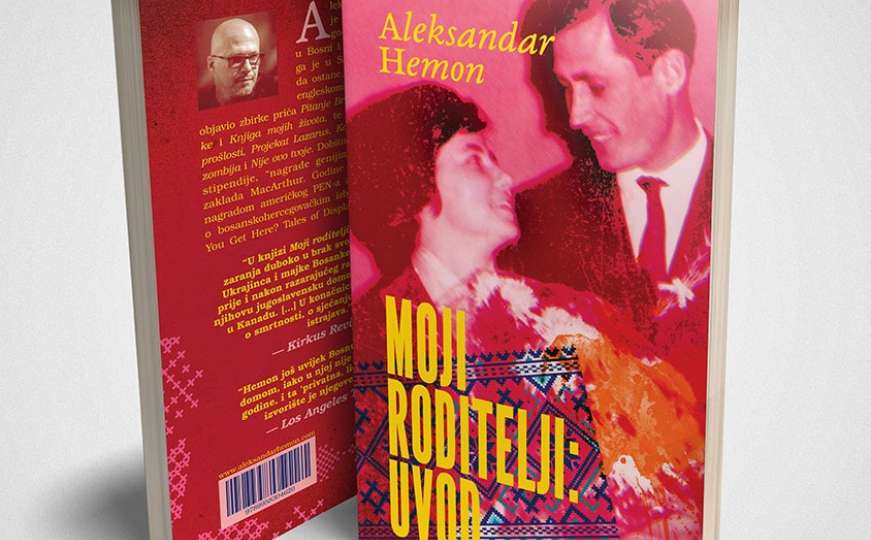 Promocija knjige Aleksandra Hemona "Moji roditelji: Uvod"